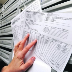 О необходимости своевременной и полной оплаты за коммунальные услуги