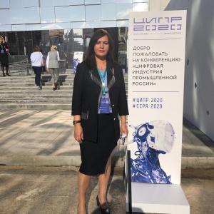Пятая юбилейная конференция «Цифровая индустрия промышленной России» (ЦИПР) состоялась в Нижнем Новгороде с 23 по 25 сентября 2020 года.