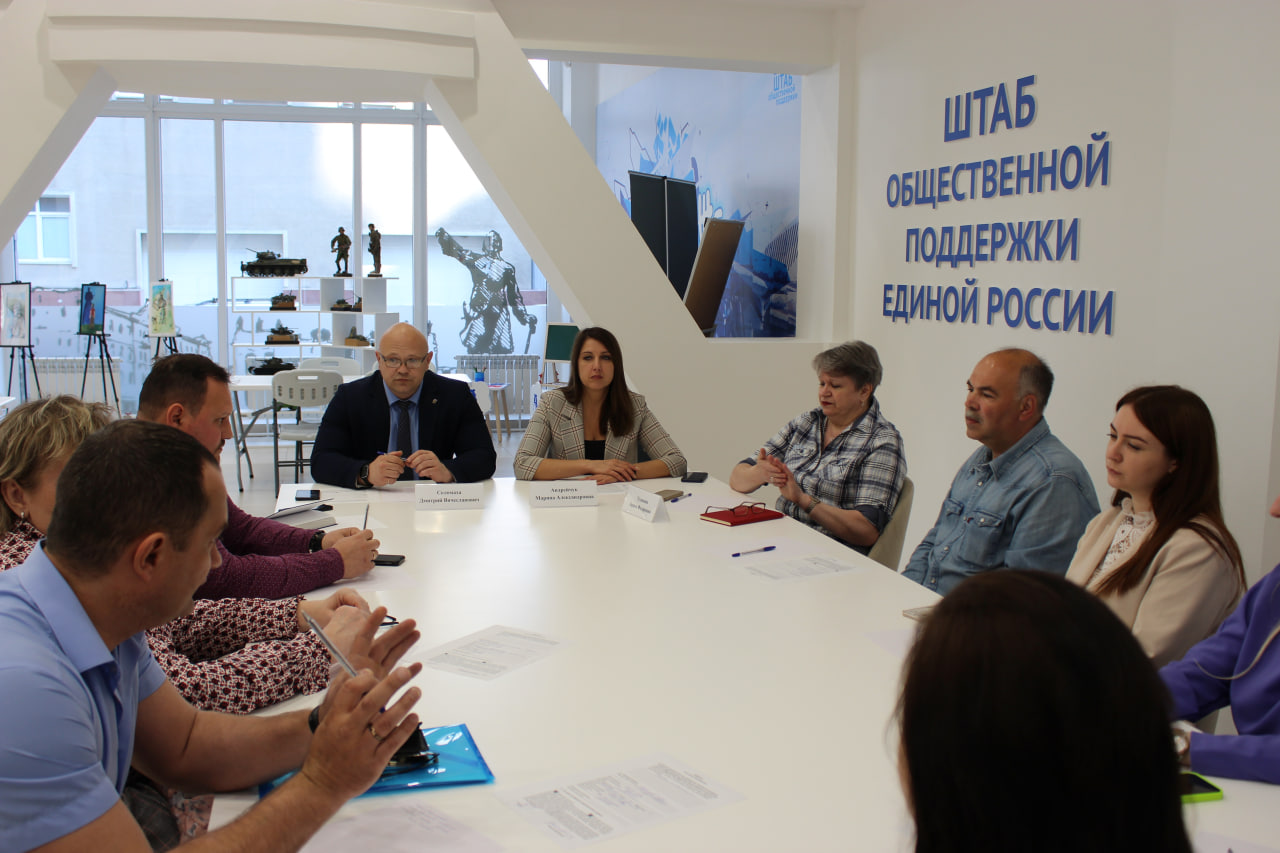Руководитель ГЖИ Воронежской области Дмитрий Соломаха провел совещание по подготовке к празднованию Международного Дня Соседей