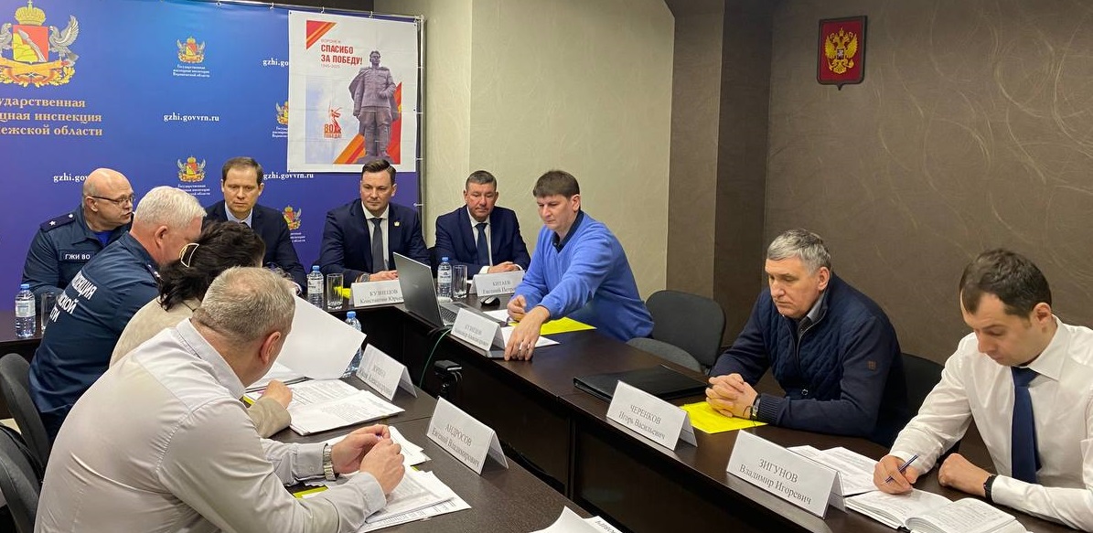 Заседание комиссии по организации контроля за проведением капитального ремонта