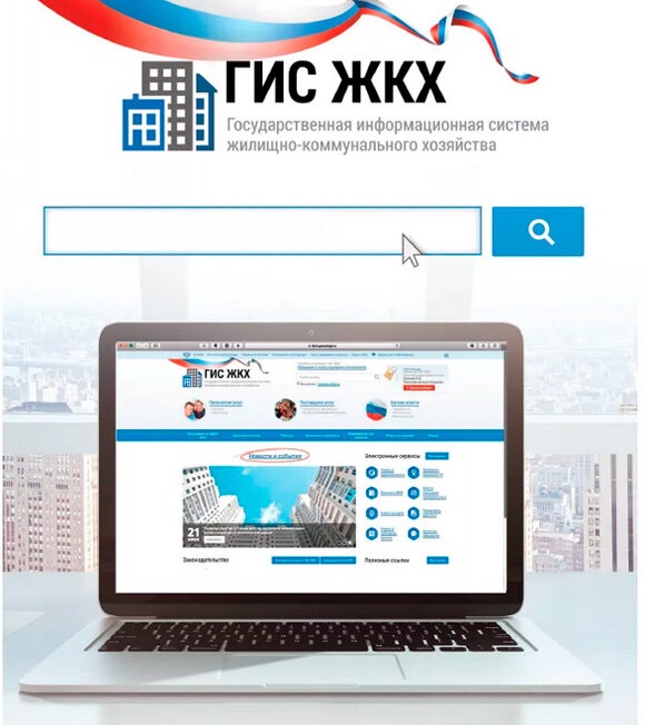 Изменения в жилищном законодательстве, касающиеся проведения общих собраний