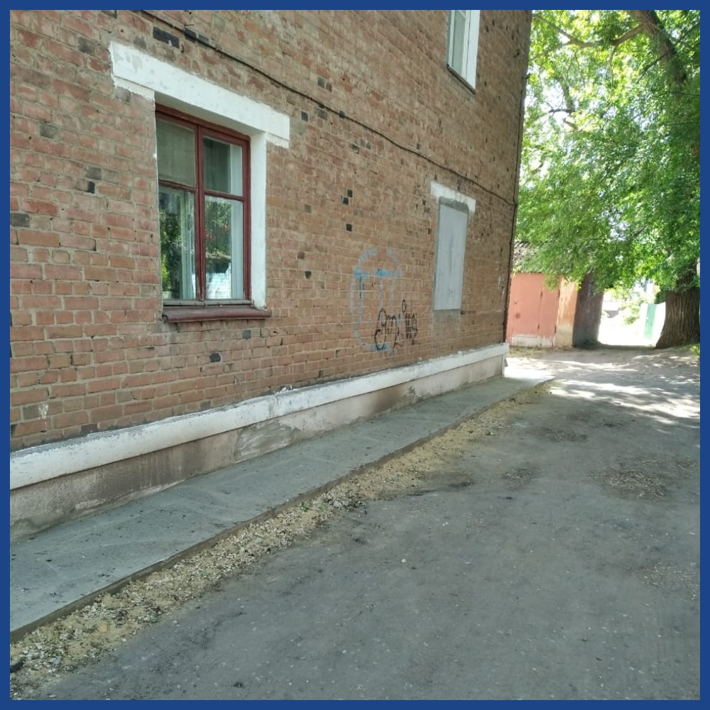 В результате проведенного жилинспекцией информирования управляющая компания восстановила отмостку