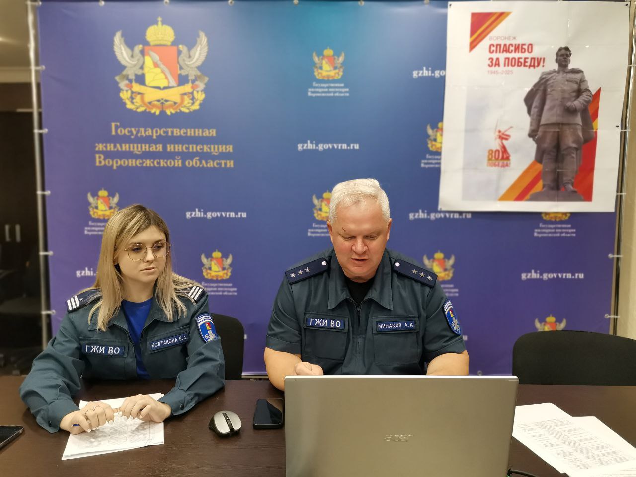 ГЖИ ВО  продолжает мероприятия по организации подготовки многоквартирных домов.