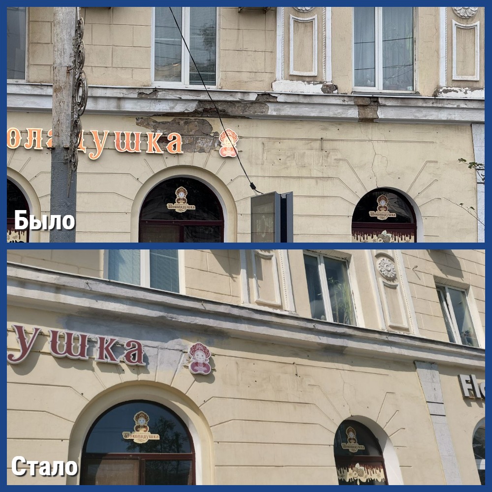 Воронежец с помощью Платформы обратной связи (ПОС) сообщил в ГЖИ Воронежской области о разрушениях на фасаде сталинки